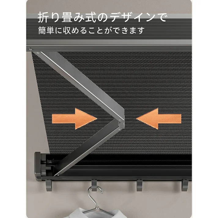 壁掛けハンガー 折りたたみ 梅雨対策 物干しラック 伸縮 メッシュ 室内 浴室物干しネット スタンド バルコニー乾燥ラック 伸縮バスタオルハンガー 壁タオルラック 寝室/浴室/玄関/ベランダ