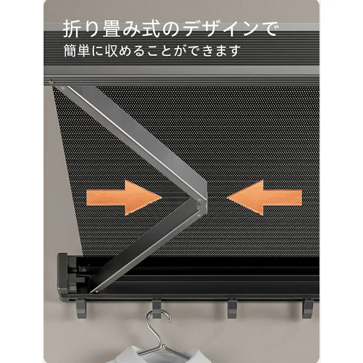 壁掛けハンガー 折りたたみ 梅雨対策 物干しラック 伸縮 メッシュ 室内 浴室物干しネット スタンド バルコニー乾燥ラック 伸縮バスタオルハンガー 壁タオルラック 寝室/浴室/玄関/ベランダ