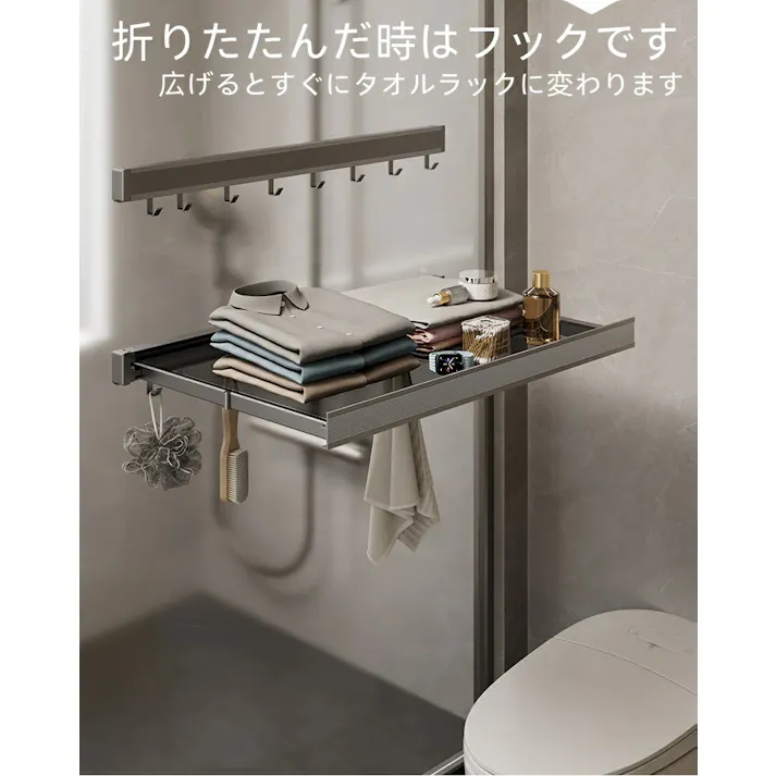 壁掛けハンガー 折りたたみ 梅雨対策 物干しラック 伸縮 メッシュ 室内 浴室物干しネット スタンド バルコニー乾燥ラック 伸縮バスタオルハンガー 壁タオルラック 寝室/浴室/玄関/ベランダ