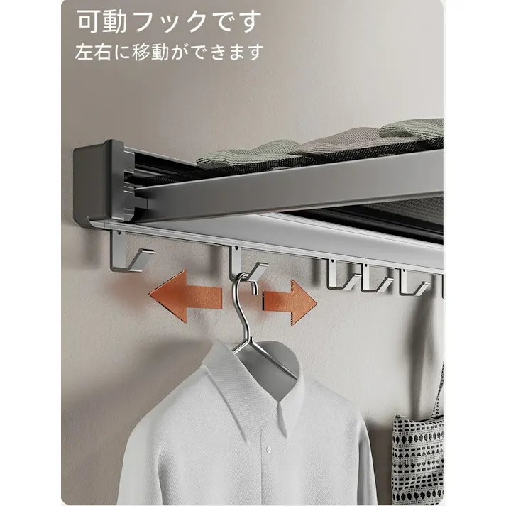 壁掛けハンガー 折りたたみ 梅雨対策 物干しラック 伸縮 メッシュ 室内 浴室物干しネット スタンド バルコニー乾燥ラック 伸縮バスタオルハンガー 壁タオルラック 寝室/浴室/玄関/ベランダ