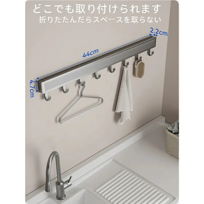 壁掛けハンガー 折りたたみ 梅雨対策 物干しラック 伸縮 メッシュ 室内 浴室物干しネット スタンド バルコニー乾燥ラック 伸縮バスタオルハンガー 壁タオルラック 寝室/浴室/玄関/ベランダ