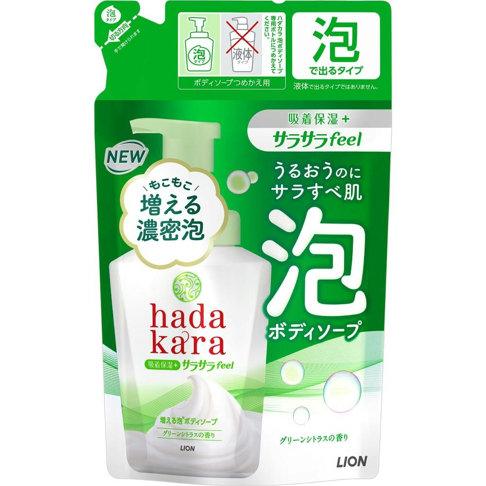 hadakara(ハダカラ)ボディソープ 泡で出てくるサラサラfeelタイプ グリーンシトラスの香り つめかえ用 ×1点 #hrm-4903301321095 ヘアケア・スタイリング