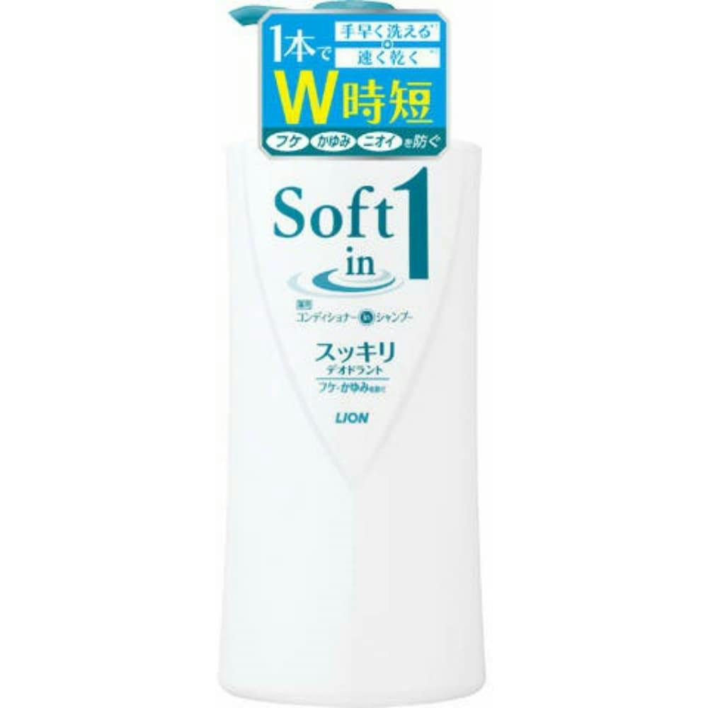 ソフトインワン スッキリ ポンプ 520ml × 12点 #hrm-4903301169642 ヘアケア・スタイリング ソフトインワン スッキリ ポンプ 520ml × 12点 #hrm-4903301169642 ヘアケア・スタイリング