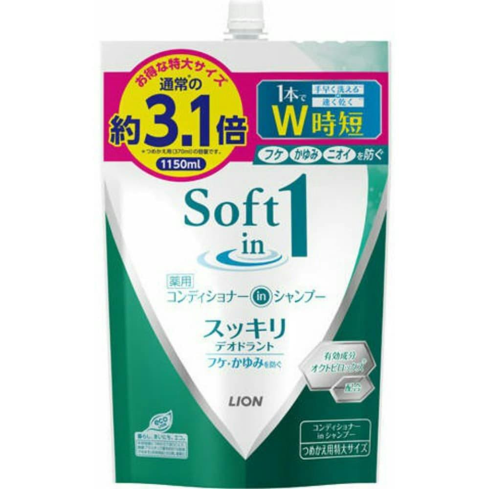 ソフトインワンシャンプー スッキリ替特大1150M × 6点 #hrm-4903301252917 ヘアケア・スタイリング ソフトインワンシャンプー スッキリ替特大1150M × 6点 #hrm-4903301252917 ヘアケア・スタイリング