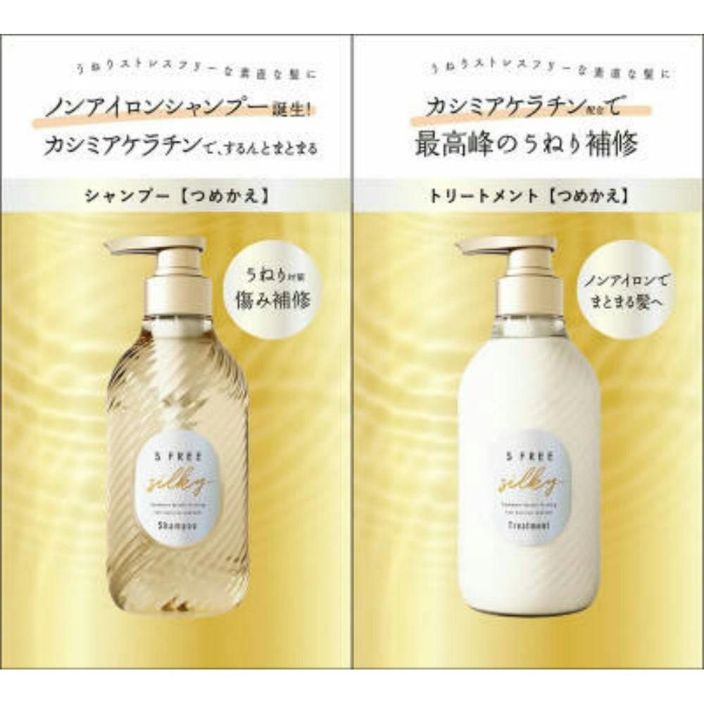 エスフリー シャンプー&トリートメント シルキースムース トライアル × 72点 hrm#4936201107001 ヘアケア・スタイリング エスフリー シャンプー&トリートメント シルキースムース トライアル × 72点 hrm#4936201107001 ヘアケア・スタイリング