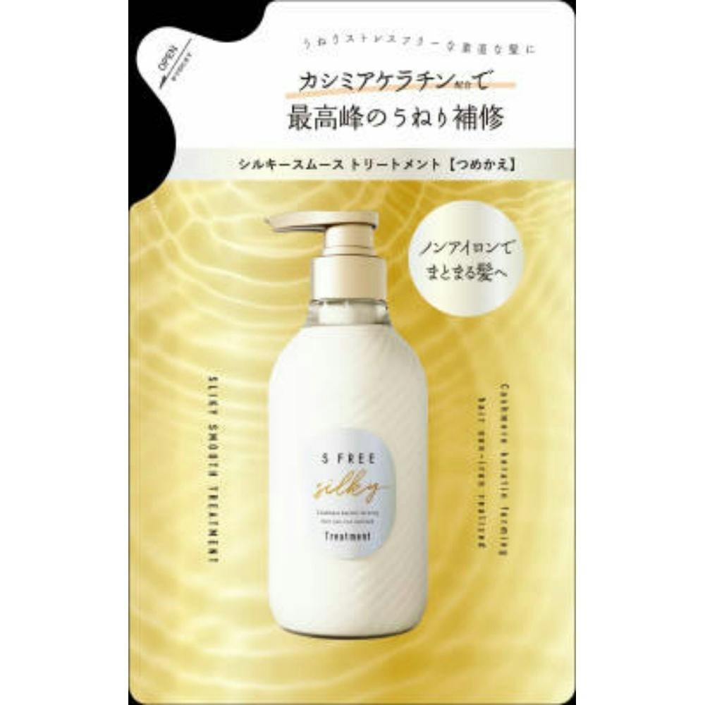 エスフリー トリートメント シルキースムース つめかえ ×1点 #hrm-4936201106998 ヘアケア・スタイリング エスフリー トリートメント シルキースムース つめかえ ×1点 #hrm-4936201106998 ヘアケア・スタイリング