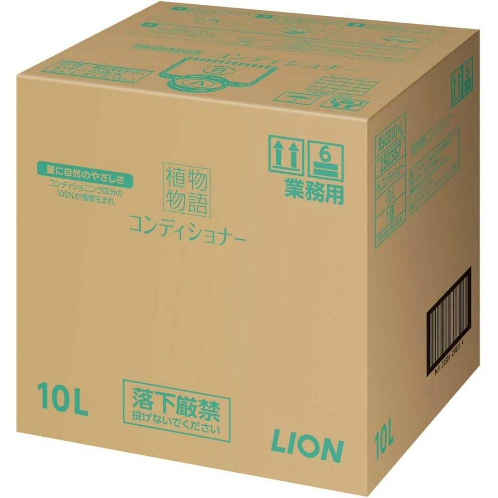業務用 植物物語コンデイシヨナー × 1点 #hrm-4903301250357 ヘアケア・スタイリング 業務用 植物物語コンデイシヨナー × 1点 #hrm-4903301250357 ヘアケア・スタイリング