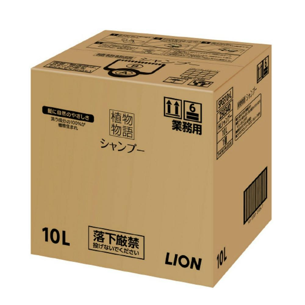 業務用 植物物語シヤンプー × 1点 #hrm-4903301250340 ヘアケア・スタイリング 業務用 植物物語シヤンプー × 1点 #hrm-4903301250340 ヘアケア・スタイリング
