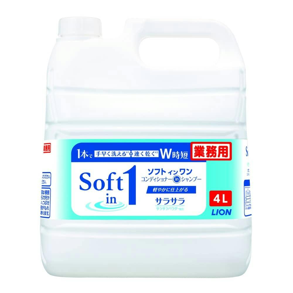 ソフトインワンシャンプー 4L × 3点 #hrm-4903301256496 ヘアケア・スタイリング ソフトインワンシャンプー 4L × 3点 #hrm-4903301256496 ヘアケア・スタイリング