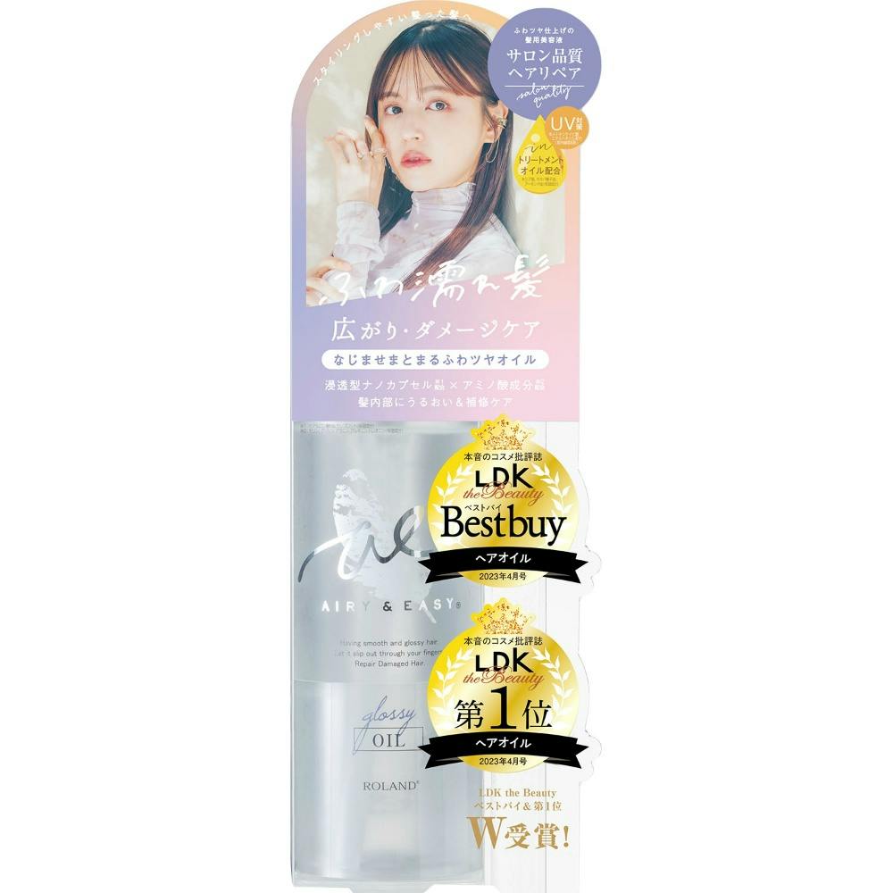 ヘアグローエッセンス 3個 ヘアグローエッセンス 3個