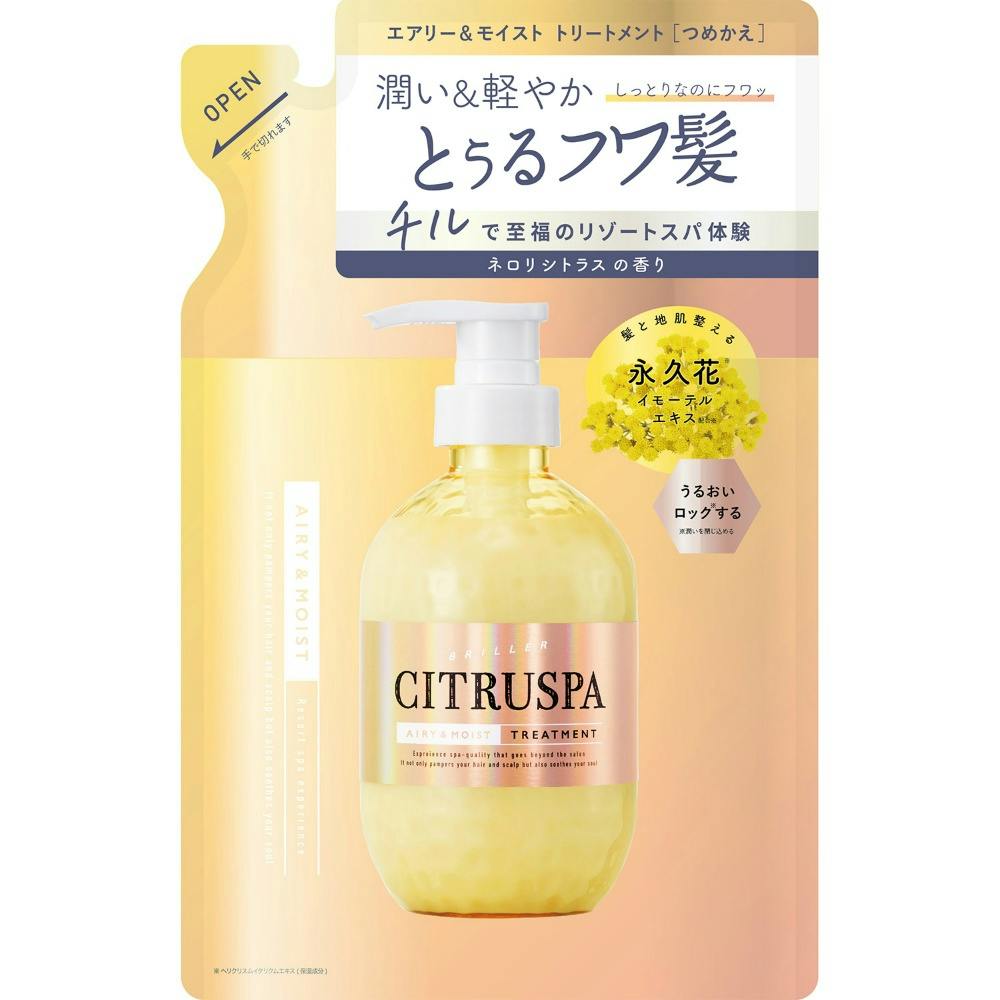 シトラスパ エアリー&モイスト トリートメント レフィル(詰替) ×1点 #hrm-4936201108596 ヘアケア・スタイリング シトラスパ エアリー&モイスト トリートメント レフィル(詰替) ×1点 #hrm-4936201108596 ヘアケア・スタイリング