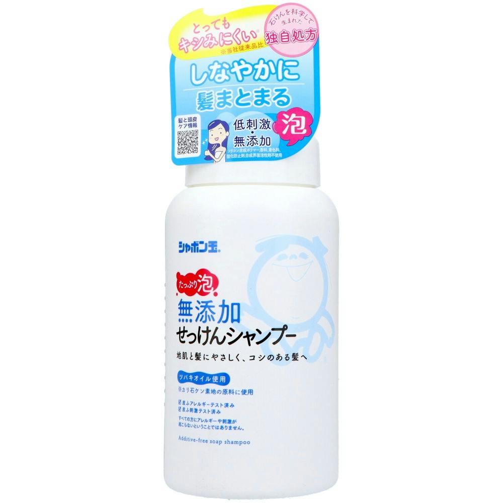 無添加せっけんシャンプー泡 520ml × 12点 #hrm-4901797033430 ヘアケア・スタイリング 無添加せっけんシャンプー泡 520ml × 12点 #hrm-4901797033430 ヘアケア・スタイリング