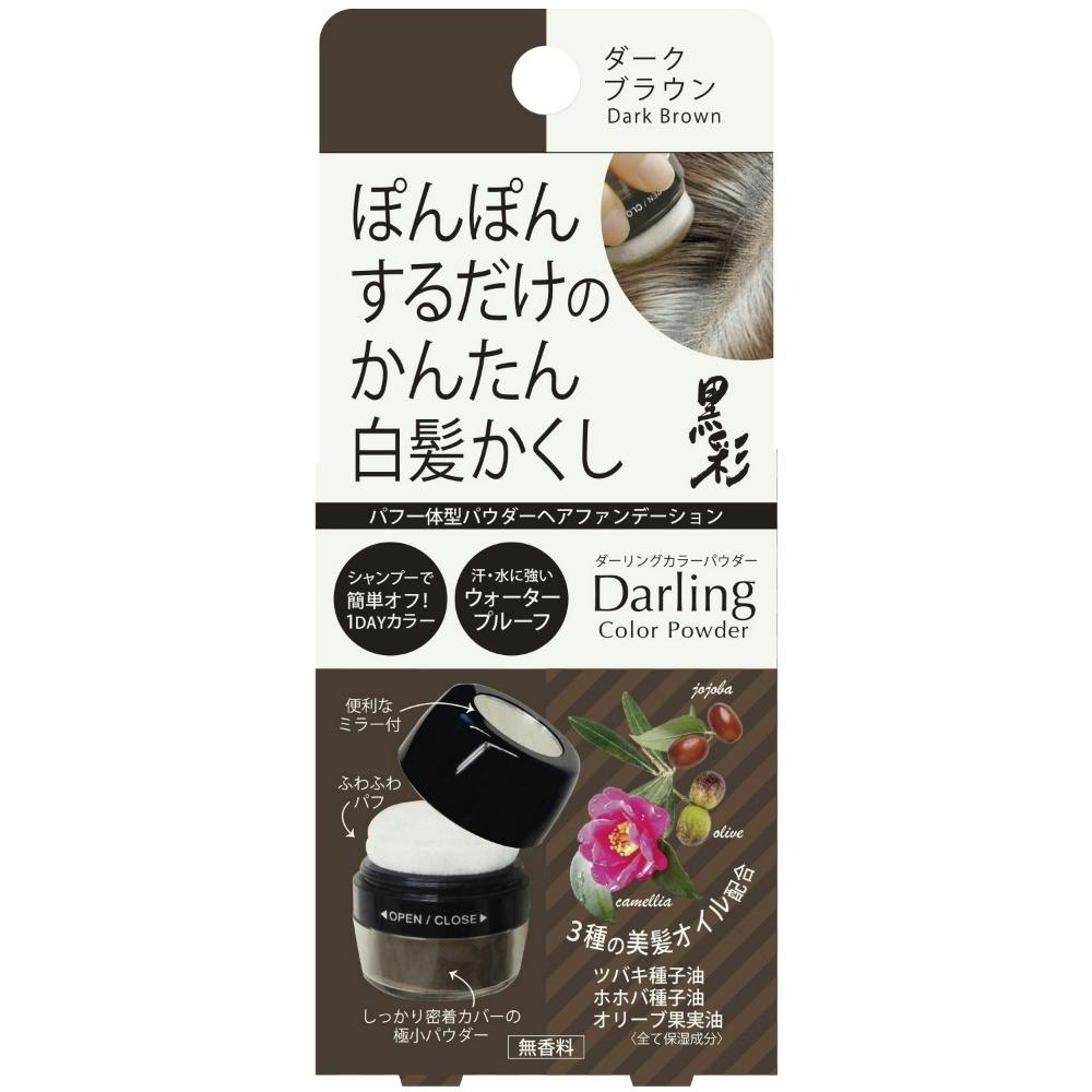 くぬぎ様ブラウン/ダークブラウンまとめ売り 終売セール】ユーザーセレクトワンデー ダークブラウン(1箱10枚