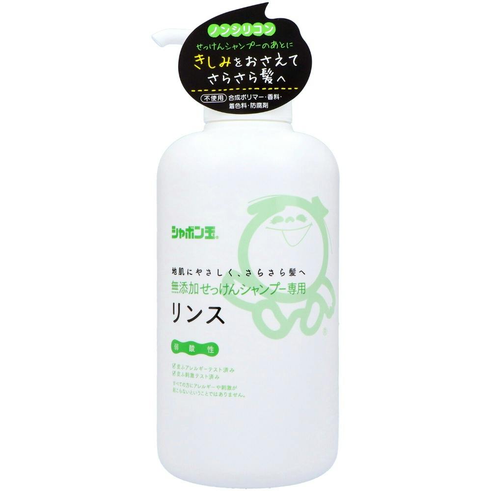 無添加せっけんシャンプー専用リンス 520ml × 12点 #hrm-4901797029549 ヘアケア・スタイリング 無添加せっけんシャンプー専用リンス 520ml × 12点 #hrm-4901797029549 ヘアケア・スタイリング