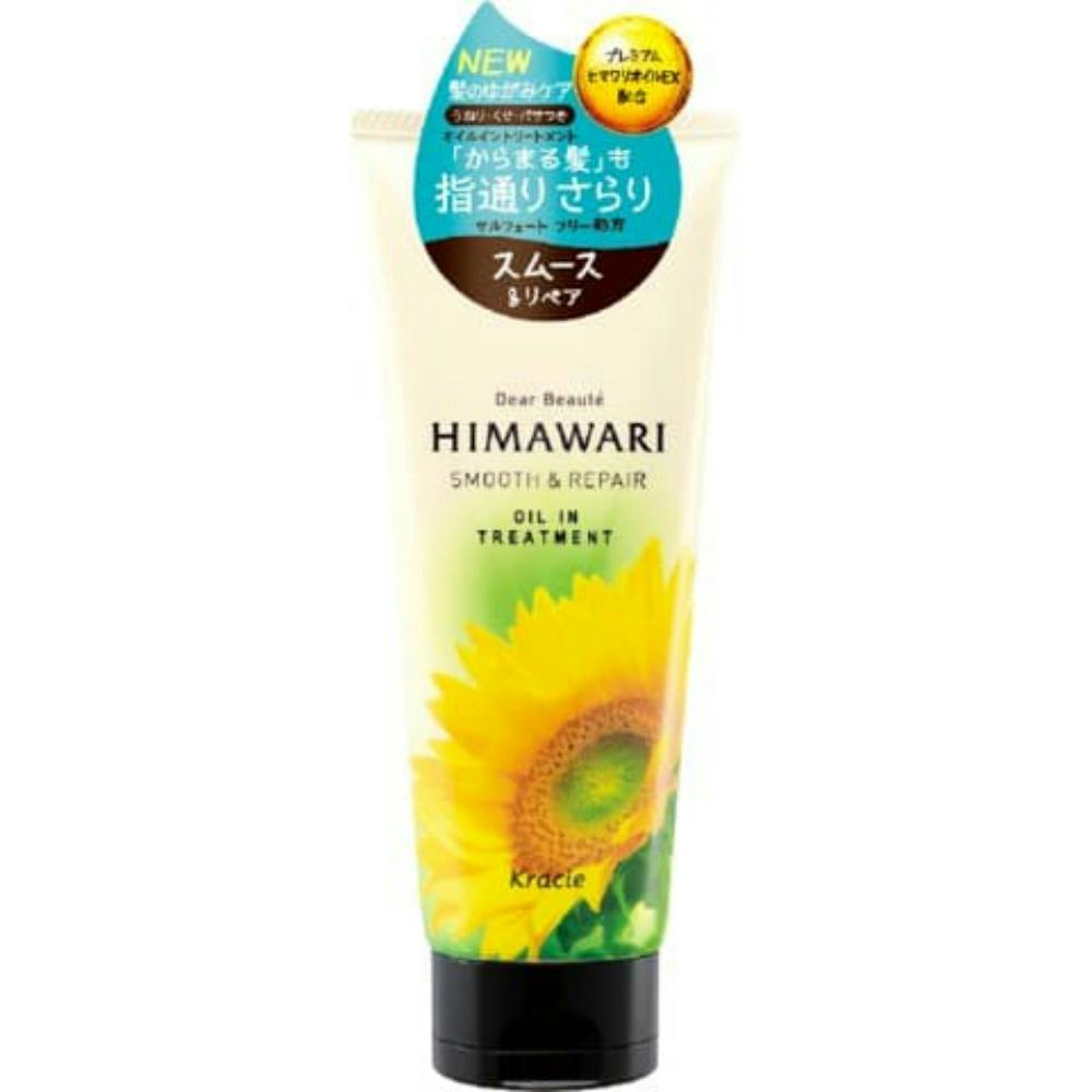 ディアボーテ オイルイントリートメント(スムース&リペア) × 24点 #hrm-4901417600523 ヘアケア・スタイリング ディアボーテ オイルイントリートメント(スムース&リペア) × 24点 #hrm-4901417600523 ヘアケア・スタイリング