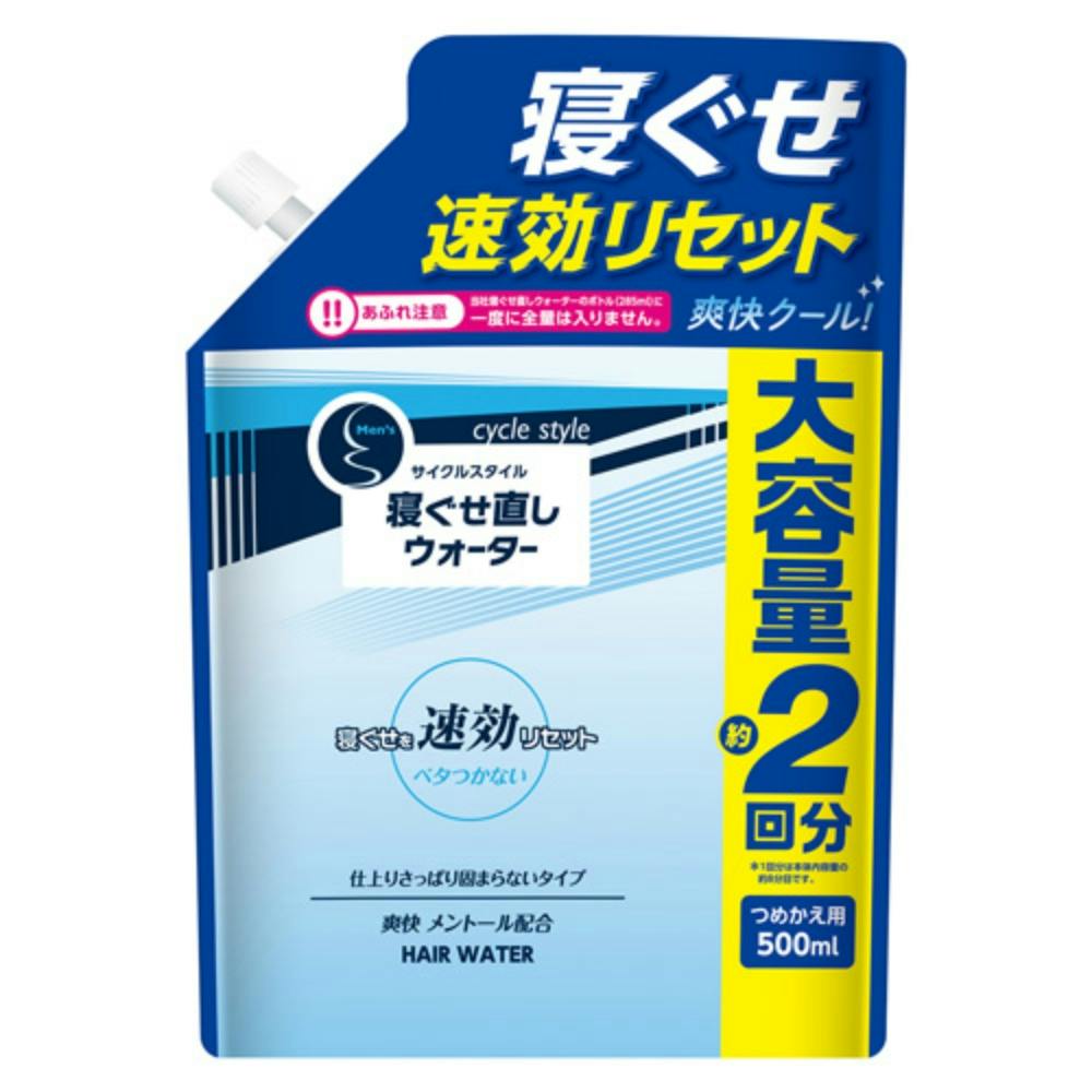 サイクルスタイル メンズヘアウォーター 詰替用 × 20点 #hrm-4902050559933 ヘアケア・スタイリング サイクルスタイル メンズヘアウォーター 詰替用 × 20点 #hrm-4902050559933 ヘアケア・スタイリング