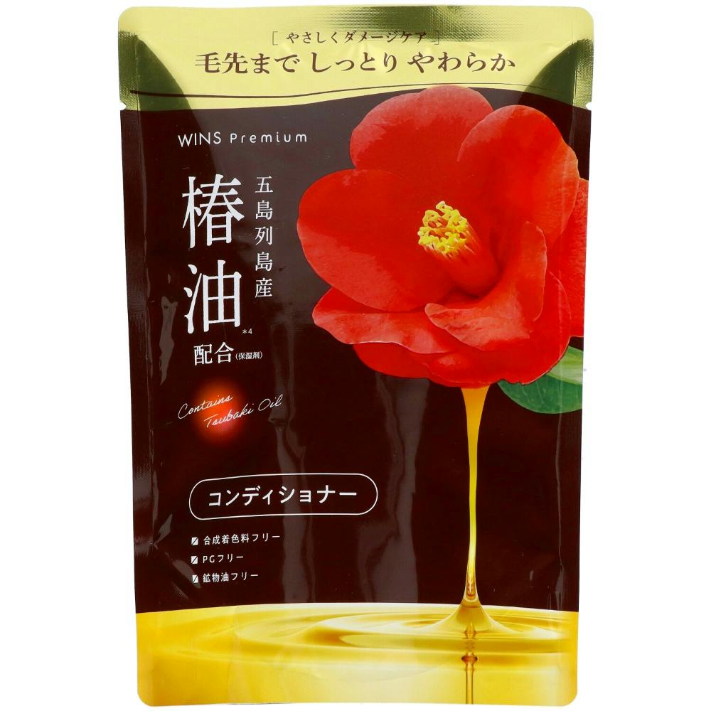 ウインズプレミアム椿オイルコンディショナー 詰替 ×1点【送料込み】 ＃hrm-4904112831414