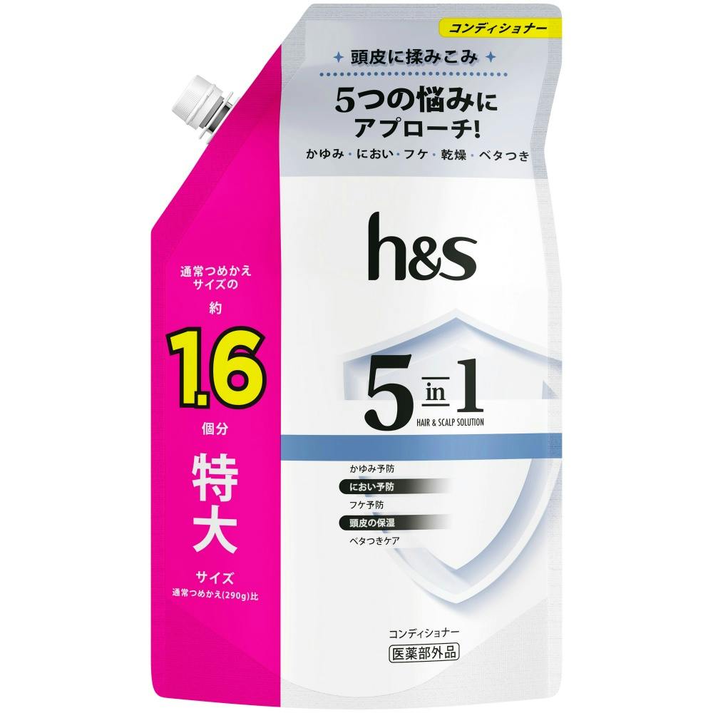h&s5in1コンデイショナーつめかえ特大サイズ × 12点 #hrm-4987176310743 ヘアケア・スタイリング h&s5in1コンデイショナーつめかえ特大サイズ × 12点 #hrm-4987176310743 ヘアケア・スタイリング