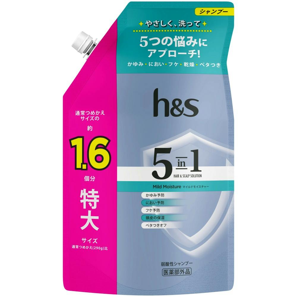 h&s5in1マイルドモイスチャーシャンプーつめかえ特大サイズ × 12点 #hrm-4987176310750 ヘアケア・スタイリング h&s5in1マイルドモイスチャーシャンプーつめかえ特大サイズ × 12点 #hrm-4987176310750 ヘアケア・スタイリング