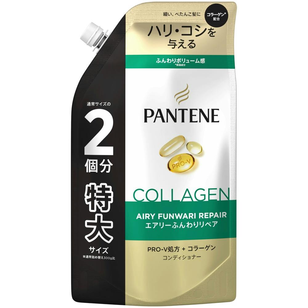 パンテーン エアリーふんわりリペア トリートメントコンディショナー つめかえ特大サイズ × 10点 #hrm-4987176100351 ヘアケア・スタイリング パンテーン エアリーふんわりリペア トリートメントコンディショナー つめかえ特大サイズ × 10点 #hrm-4987176100351 ヘアケア・スタイリング
