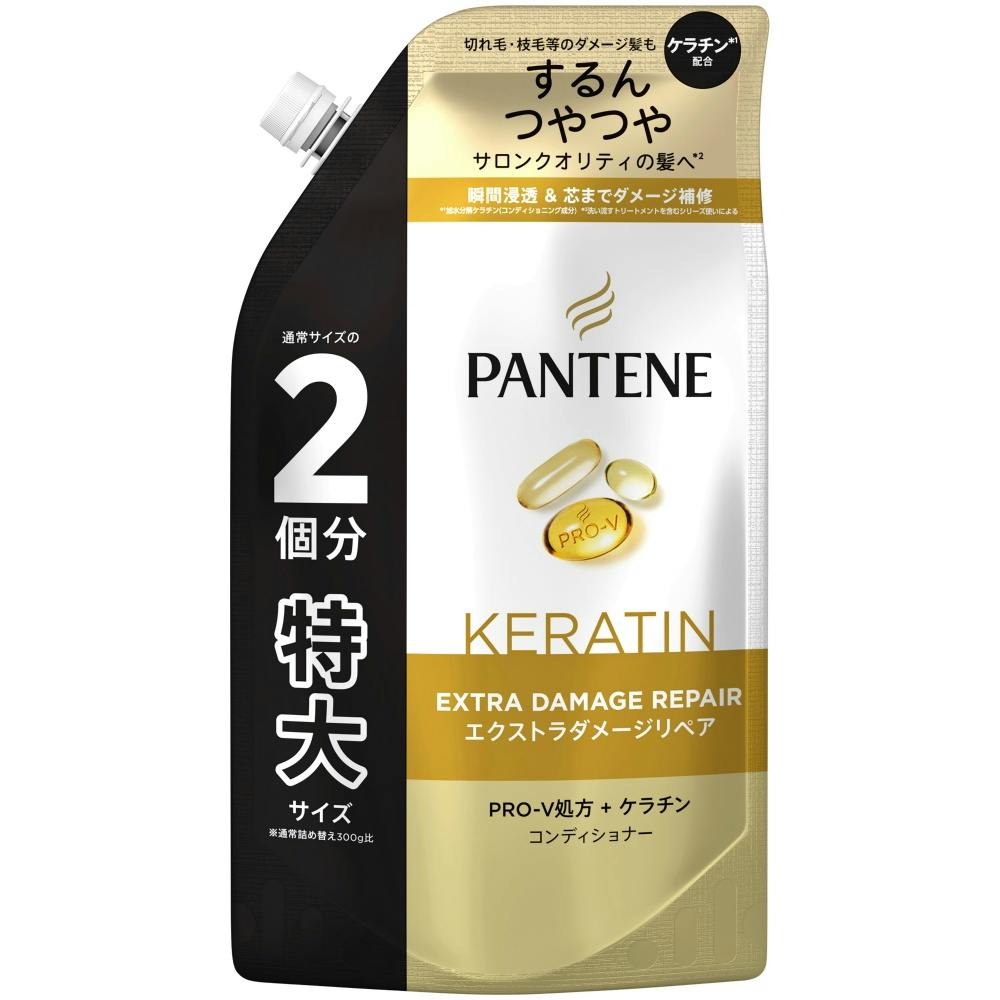 パンテーン エクストラダメージリペア トリートメントコンディショナー つめかえ特大サイズ ×1点【送料込み】 ＃hrm-4987176100313