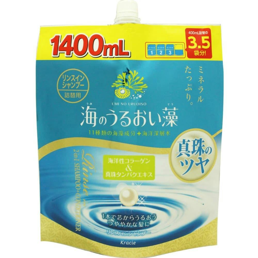 8点まとめ買い】＊海のうるおい藻リンスインシャンプー1．4L × 8点