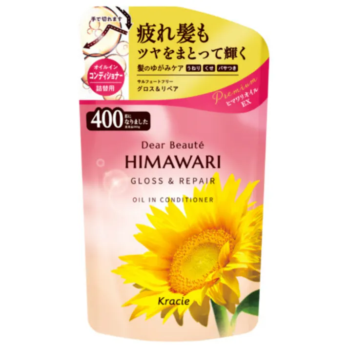 【18点まとめ買い】ディアボーテ オイルインコンディショナー(グロス&リペア) 詰替用 × 18点【送料込み】 #hrm-4901417701732