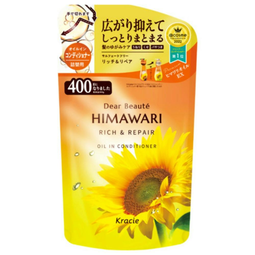 ディアボーテ オイルインコンディショナー(リッチ&リペア) 詰替用 × 18点 #hrm-4901417701718 ヘアケア・スタイリング ディアボーテ オイルインコンディショナー(リッチ&リペア) 詰替用 × 18点 #hrm-4901417701718 ヘアケア・スタイリング
