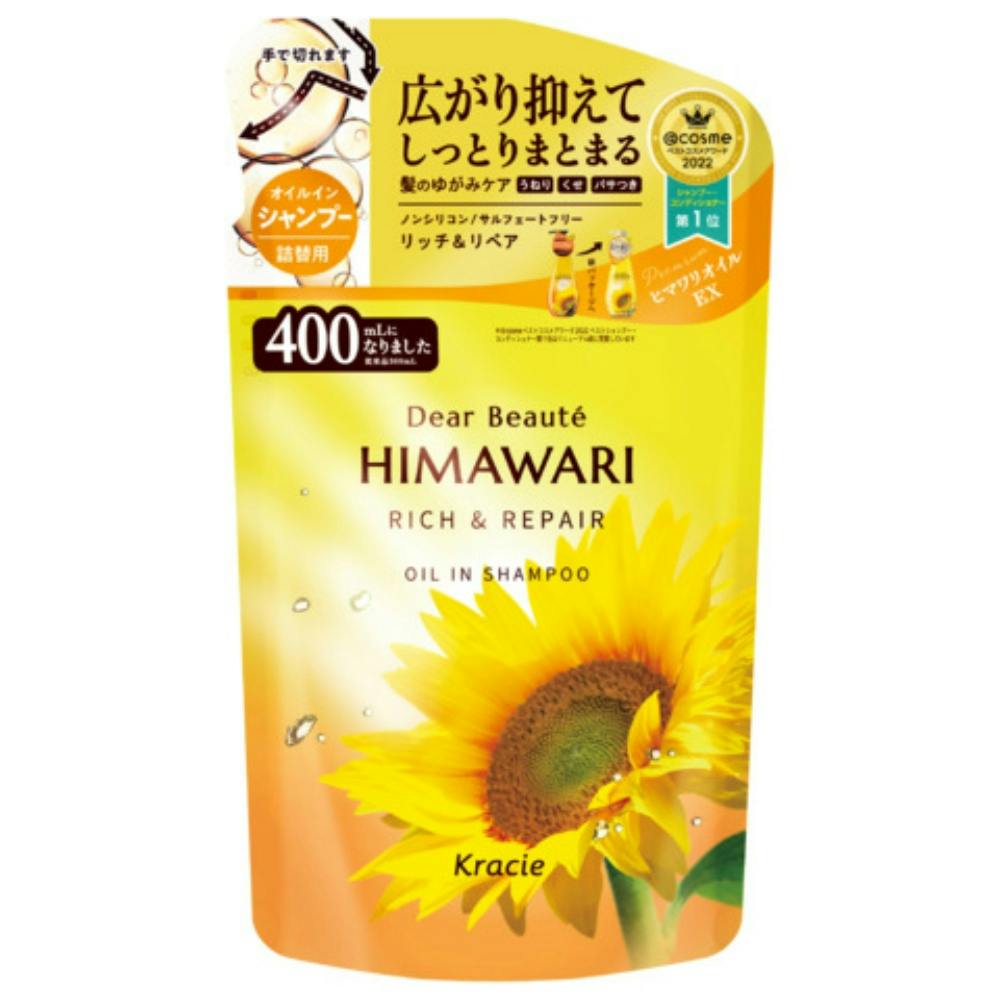 ディアボーテ オイルインシャンプー(リッチ&リペア) 詰替用 × 18点 #hrm-4901417701701 ヘアケア・スタイリング ディアボーテ オイルインシャンプー(リッチ&リペア) 詰替用 × 18点 #hrm-4901417701701 ヘアケア・スタイリング