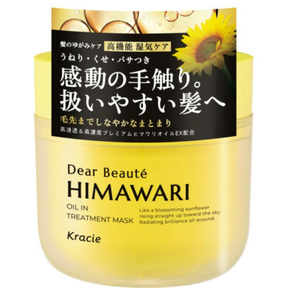 ディアボーテ ゆがみディープリペアマスク ×1点【送料込み】 ＃hrm-4901417600912