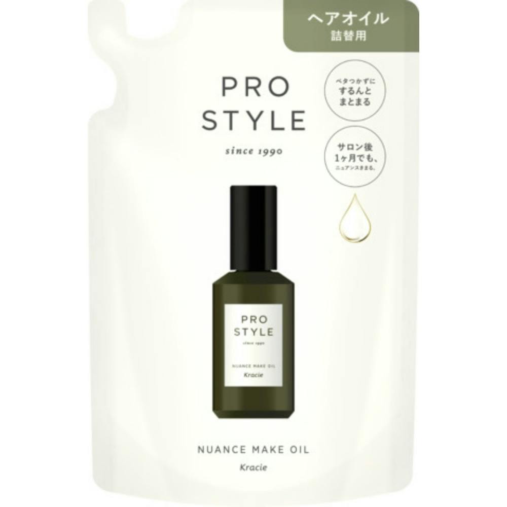 プロスタイル ニュアンスメイクオイル 詰替用 × 48点 #hrm-4901417667328 ヘアケア・スタイリング プロスタイル ニュアンスメイクオイル 詰替用 × 48点 #hrm-4901417667328 ヘアケア・スタイリング