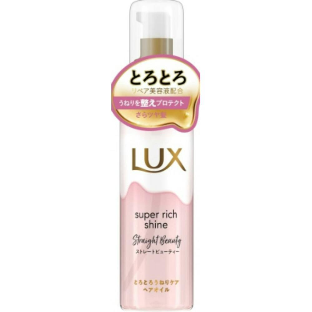 【4本セット】まっすぐトリートメント　ゆず　120ml 期間限定販売品 ラックス 美容液スタイリング リセットウォーター ×1点 hrm