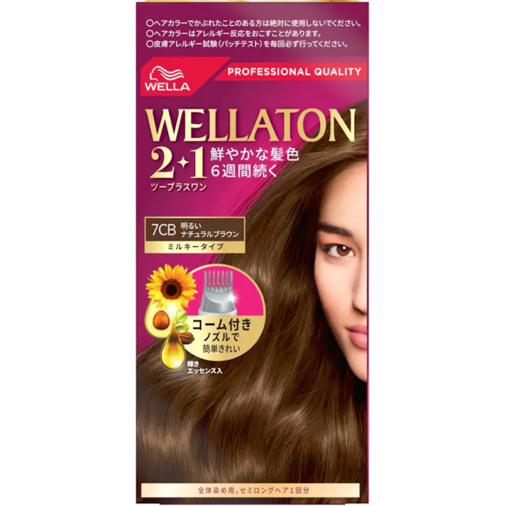 ウエラトーン2+1ミルキータイプ7CB ×1点【送料込み】 #hrm-4064666331911