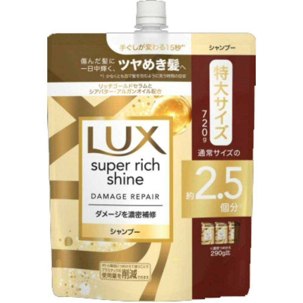 ラックス スーパーリッチシャイン ダメージリペア 補修シャンプー つめかえ用 720g × 9点 #hrm-4902111774060 ヘアケア・スタイリング ラックス スーパーリッチシャイン ダメージリペア 補修シャンプー つめかえ用 720g × 9点 #hrm-4902111774060 ヘアケア・スタイリング