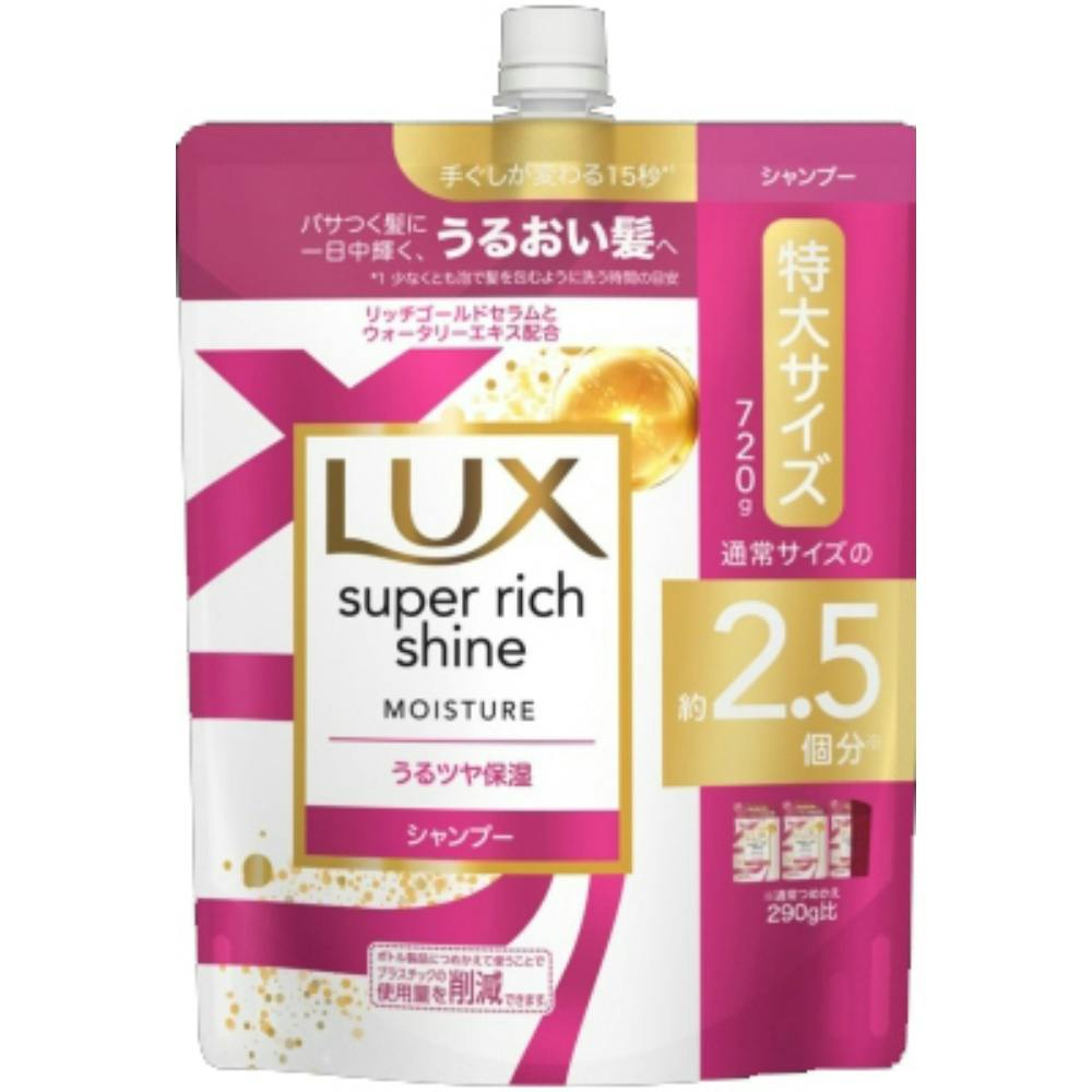 ラックス スーパーリッチシャイン モイスチャー 保湿シャンプー つめかえ用 720g × 9点 #hrm-4902111774077 ヘアケア・スタイリング ラックス スーパーリッチシャイン モイスチャー 保湿シャンプー つめかえ用 720g × 9点 #hrm-4902111774077 ヘアケア・スタイリング