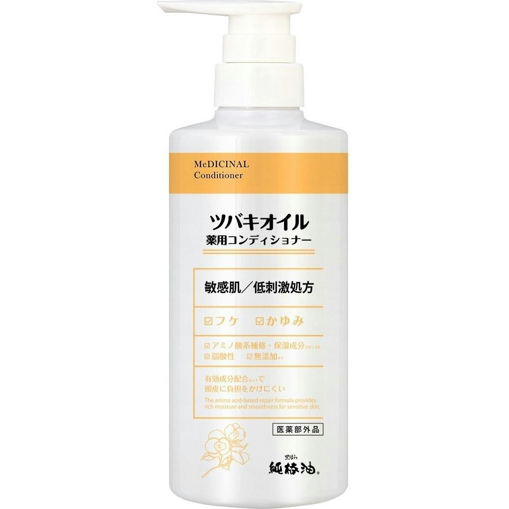 【3点まとめ買い】ツバキオイル 薬用コンディショナー ４５０ml × 3点【送料込み】 ＃hrm-4901508975080