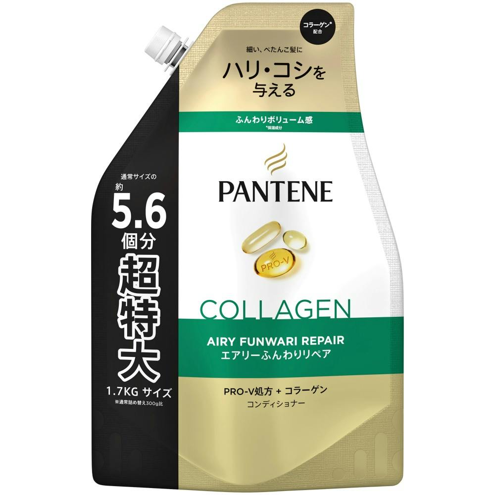 パンテーン エアリーふんわりリペア トリートメントコンディショナー つめかえ超特大1.7KG × 6点 #hrm-4987176162373 ヘアケア・スタイリング パンテーン エアリーふんわりリペア トリートメントコンディショナー つめかえ超特大1.7KG × 6点 #hrm-4987176162373 ヘアケア・スタイリング
