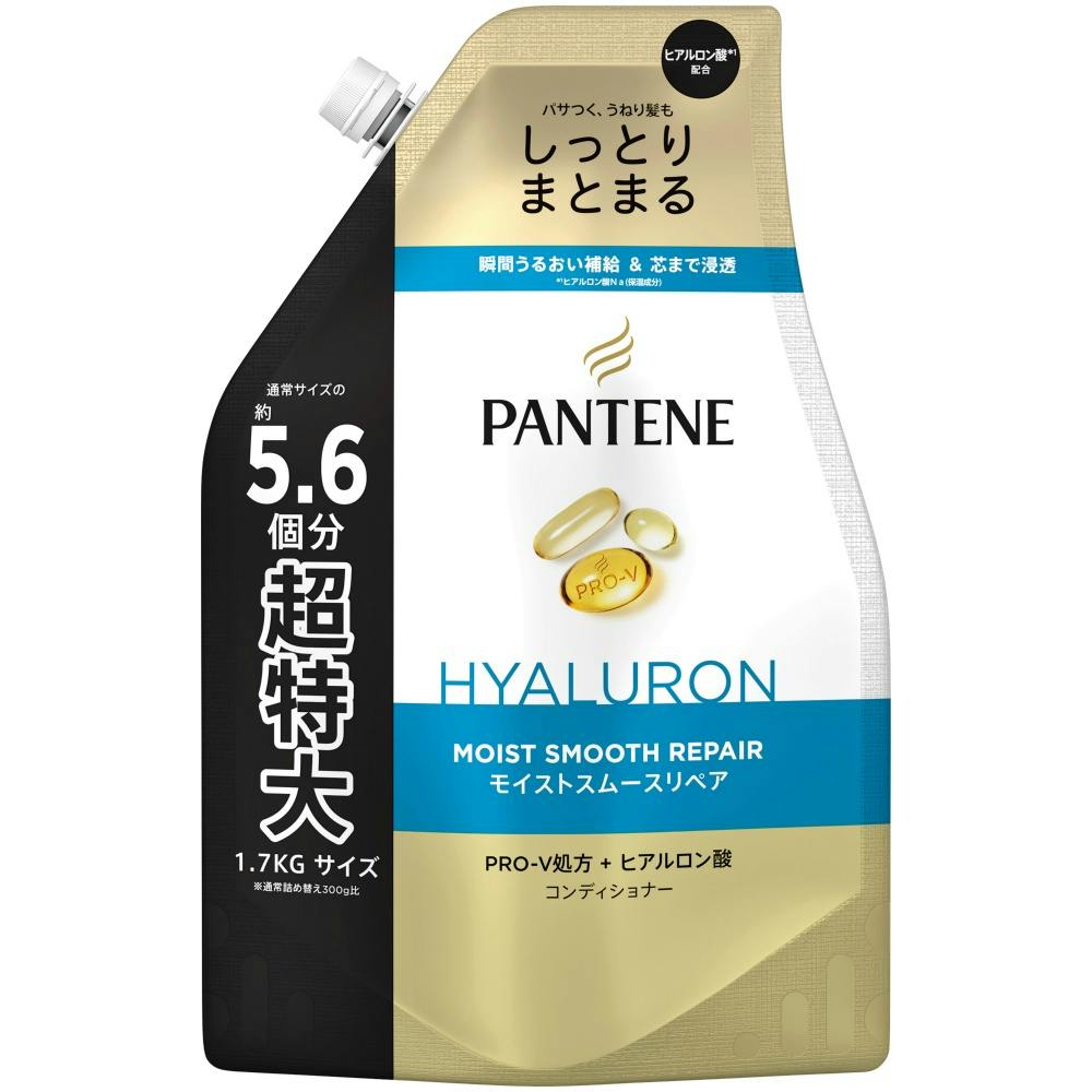 パンテーン モイストスムースリペア トリートメントコンディショナー つめかえ超特大１．７ＫＧ ×1点【送料込み】 ＃hrm-4987176162380