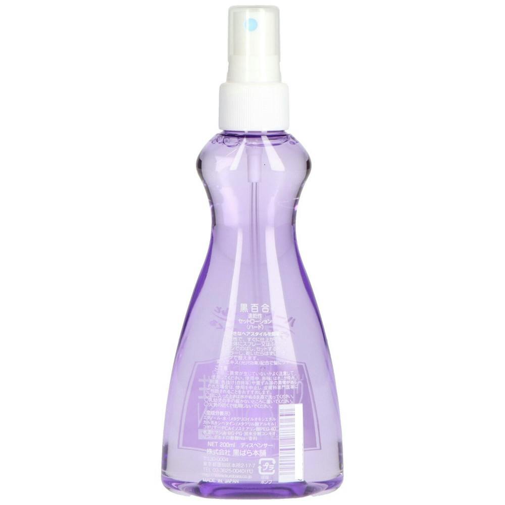 3点まとめ買い】黒百合 速乾性セットローション ハード 200ml