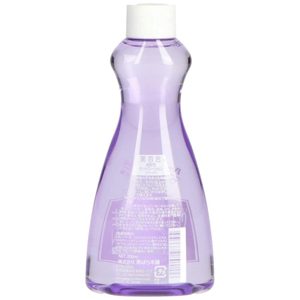 3点まとめ買い】黒百合 速乾性セットローション ハード替 200ml × 3