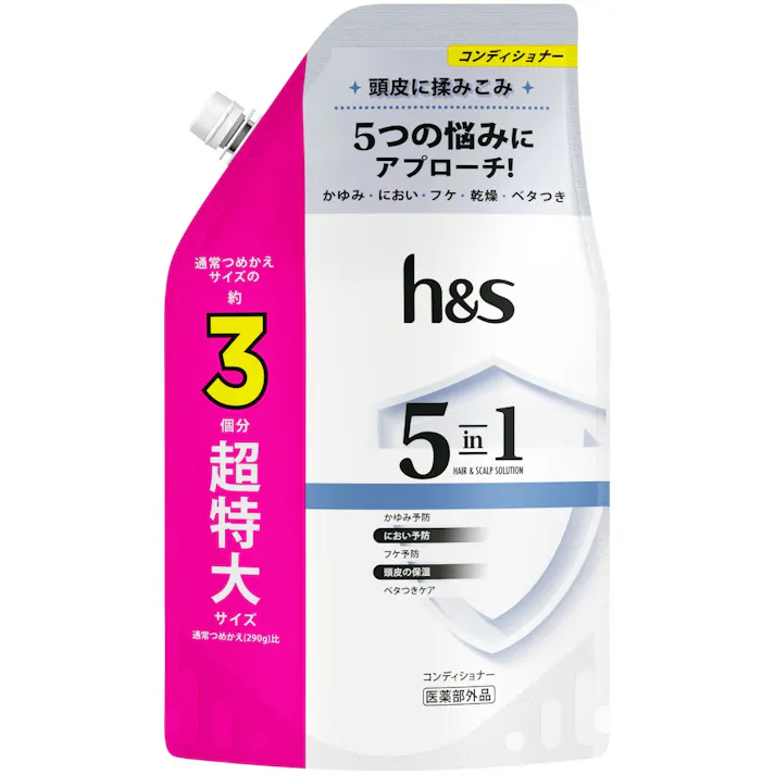 【6点まとめ買い】h&s 5in1 コンデイショナー つめかえ超特大サイズ × 6点【送料込み】 #hrm-4987176243256