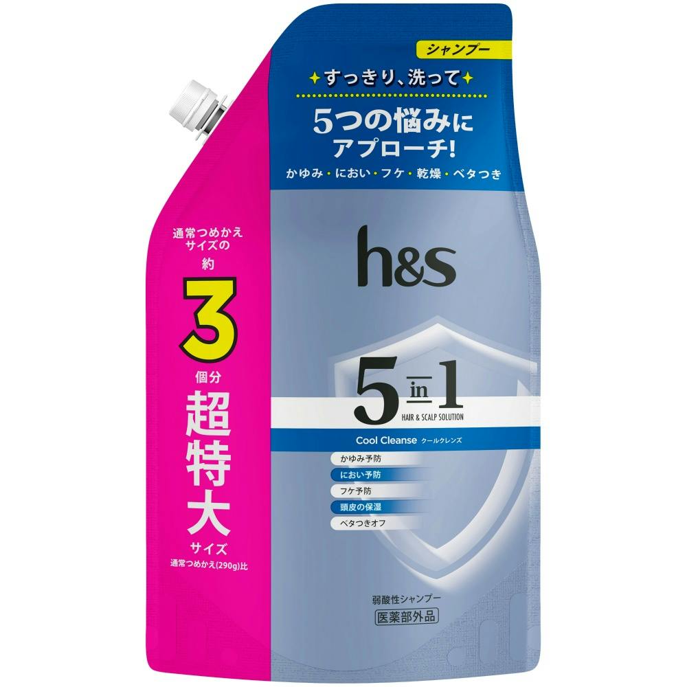 h&s 5in1 クールクレンズ シャンプー つめかえ超特大サイズ ×1点 #hrm-4987176243324 ヘアケア・スタイリング h&s 5in1 クールクレンズ シャンプー つめかえ超特大サイズ ×1点 #hrm-4987176243324 ヘアケア・スタイリング