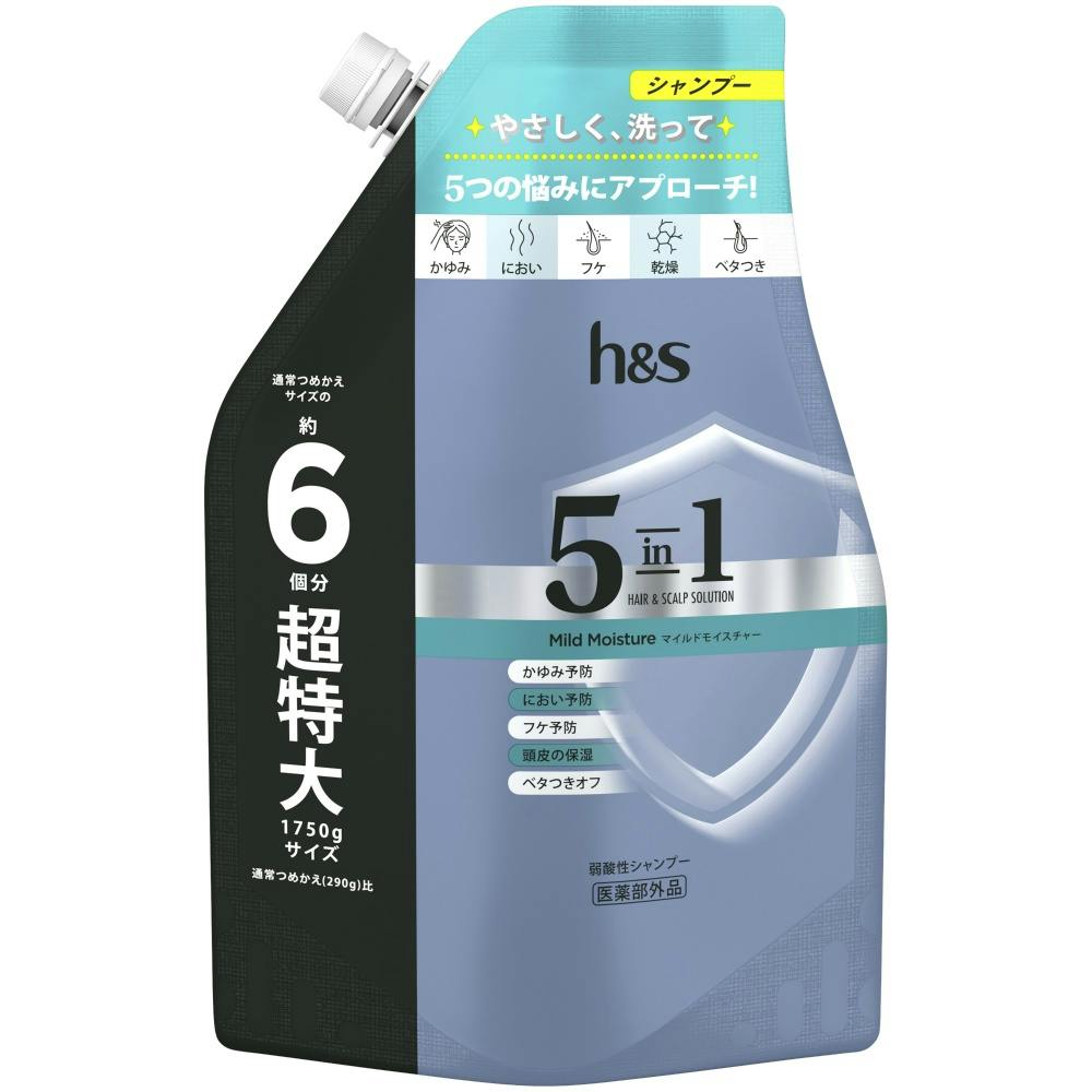h&s 5in1 マイルドモイスチャー シャンプー つめかえ超特大サイズ 1.75L × 6点 #hrm-4987176243287 ヘアケア・スタイリング h&s 5in1 マイルドモイスチャー シャンプー つめかえ超特大サイズ 1.75L × 6点 #hrm-4987176243287 ヘアケア・スタイリング