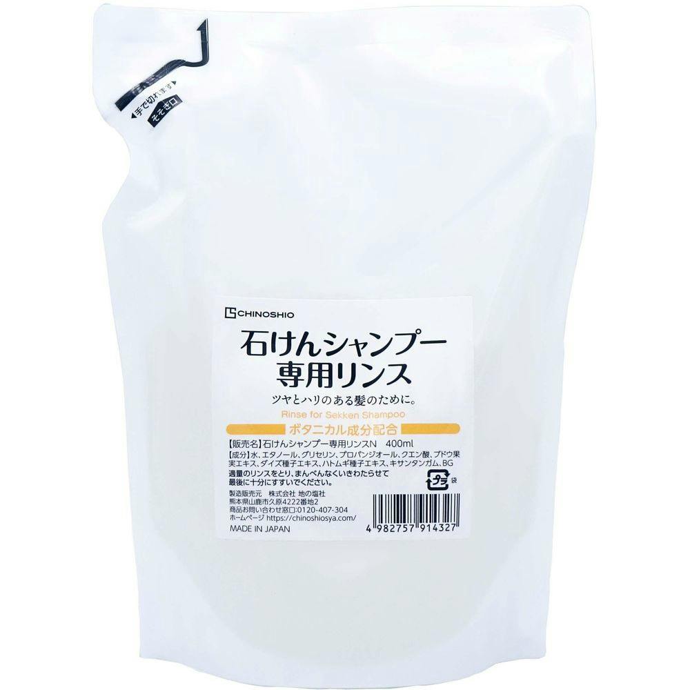 HRMさん専用 Flowers シャンプー トリートメント