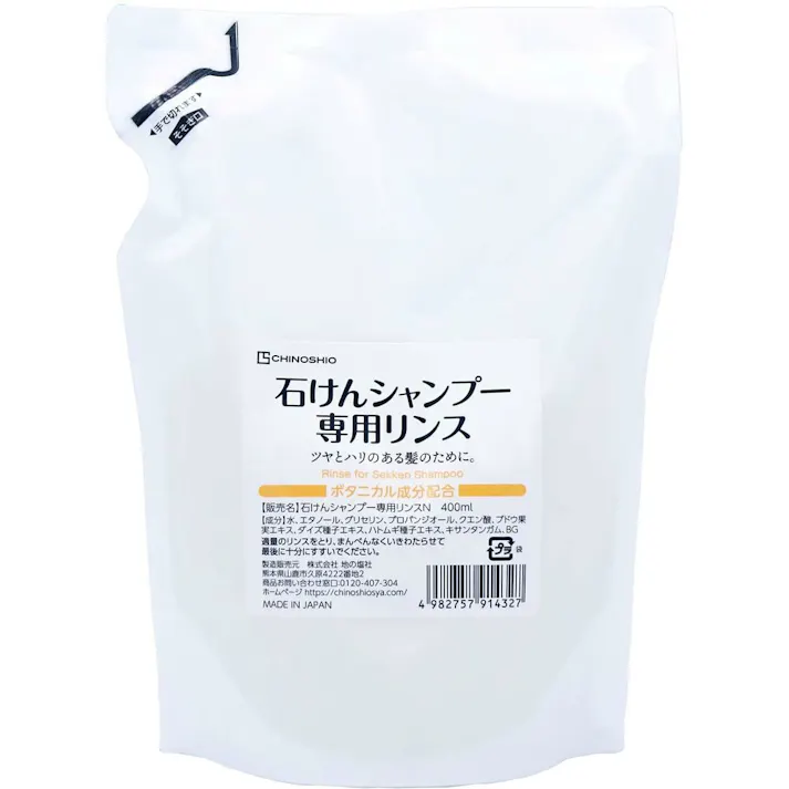 石けんシャンプー専用リンスN ×1点【送料込み】 #hrm-4982757914327