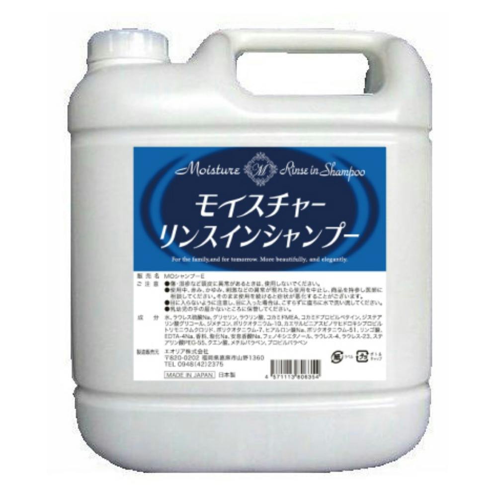 モイスチャーリンスインシャンプー × 4点 hrm#4571113806354 ヘアケア・スタイリング モイスチャーリンスインシャンプー × 4点 hrm#4571113806354 ヘアケア・スタイリング