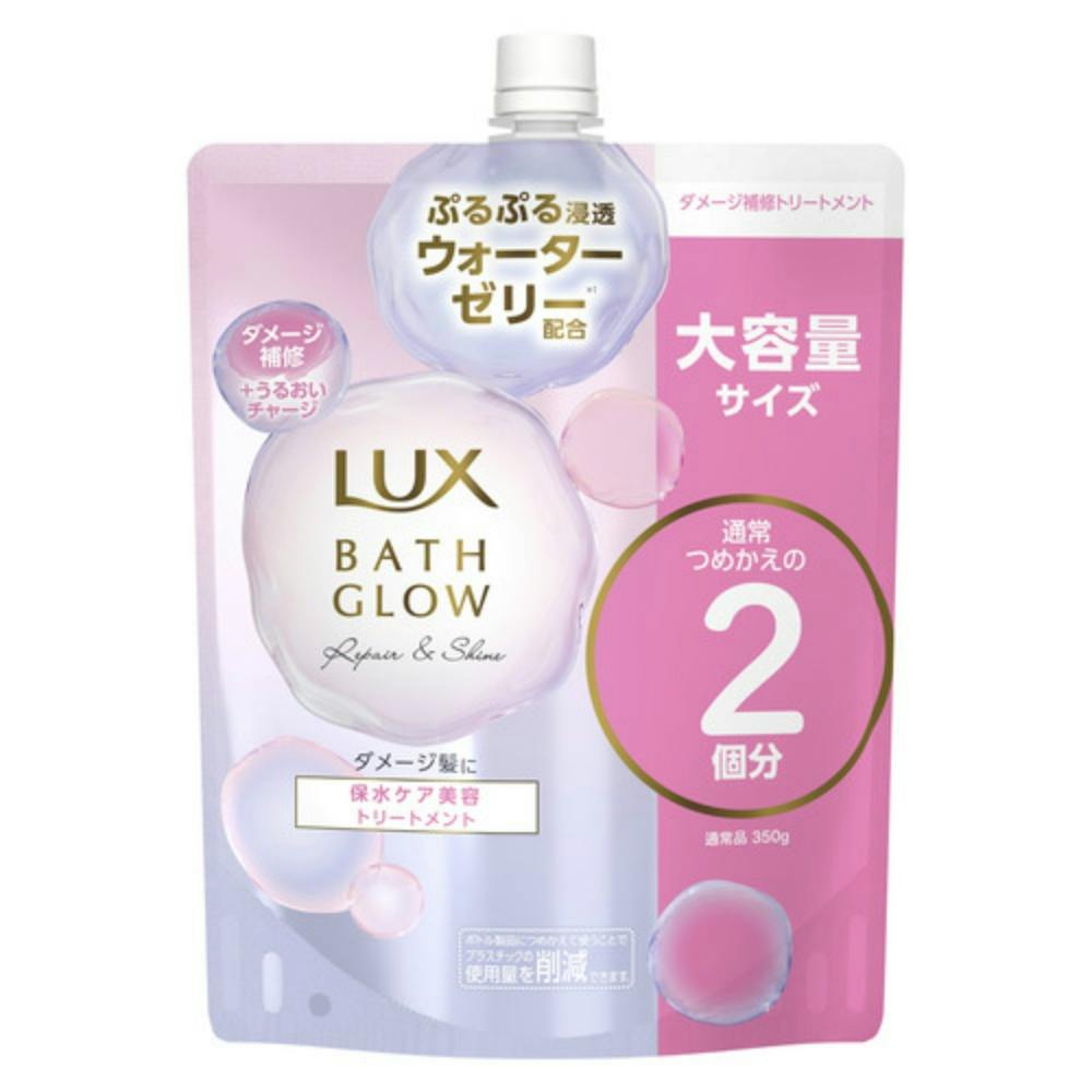 ラックス バスグロウ リペアアンドシャイン トリートメント つめかえ用 ×1点 #hrm-4902111777986 ヘアケア・スタイリング ラックス バスグロウ リペアアンドシャイン トリートメント つめかえ用 ×1点 #hrm-4902111777986 ヘアケア・スタイリング
