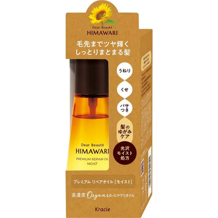 ディアボーテ プレミアム リペアオイル(モイスト) ×1点【送料込み】 #hrm-4901417601841