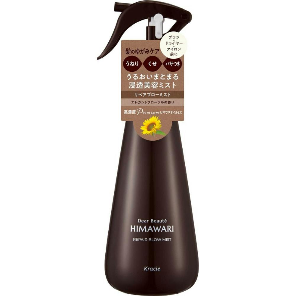 ディアボーテ リペアブローミスト ×1点 #hrm-4901417601810 ヘアケア・スタイリング ディアボーテ リペアブローミスト ×1点 #hrm-4901417601810 ヘアケア・スタイリング