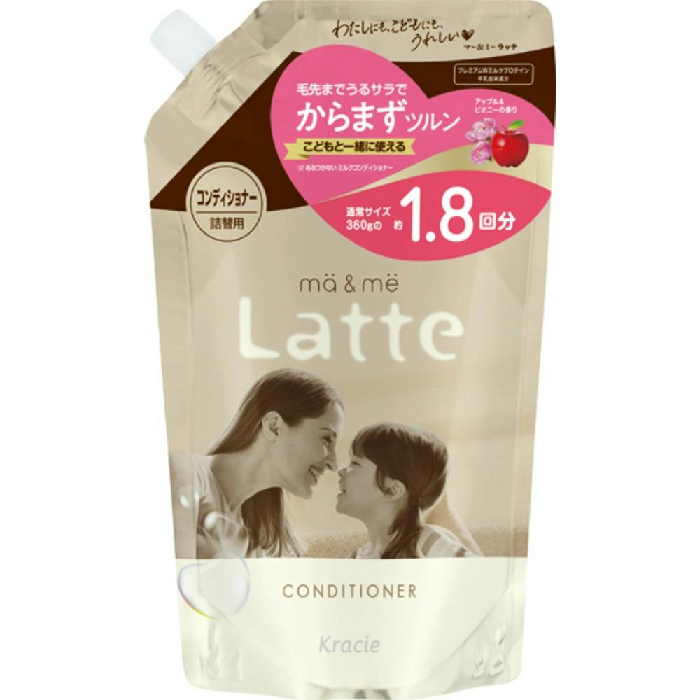 マー&ミー コンディショナー 詰替用1.8回分 ×1点 #hrm-4901417702395 ヘアケア・スタイリング マー&ミー コンディショナー 詰替用1.8回分 ×1点 #hrm-4901417702395 ヘアケア・スタイリング